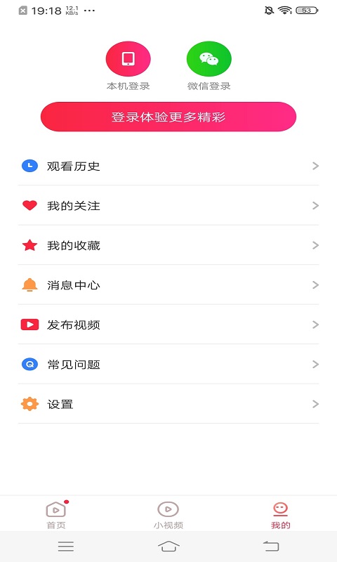 凯凯极速视频2024  v4.4.1.0.0图1