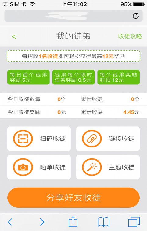 热葫芦试玩app  v3.42.03图1