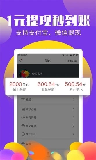 人脉圈app  v3.43.20图3