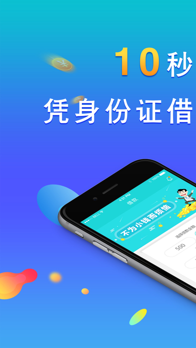 还卡啦借钱  v1.0.0图1