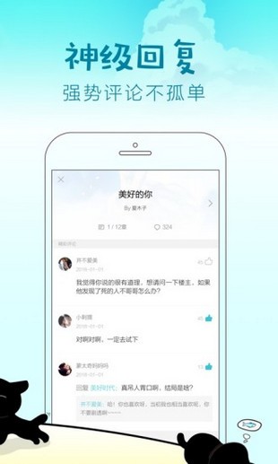 快点阅读破解版内购免费2022  v2.36.3图1