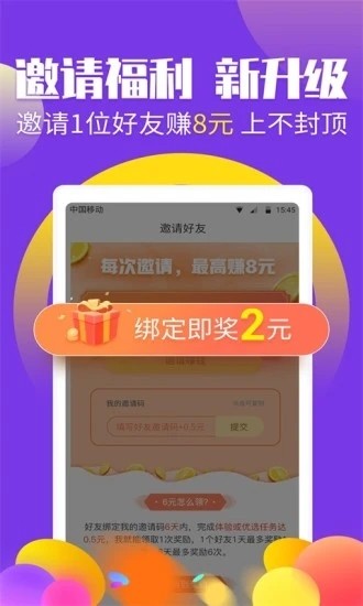 人脉圈app  v3.43.20图1