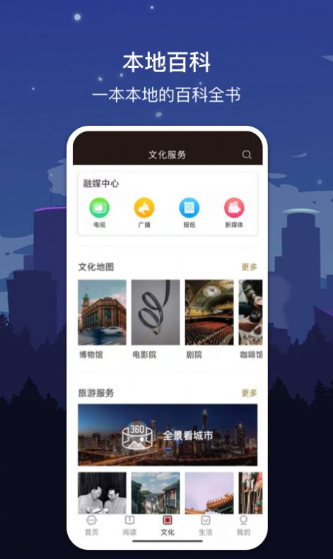 数字吉林  v1.7.2图2