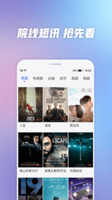 好看影视大全1.6.5版本  v1.1.0图3