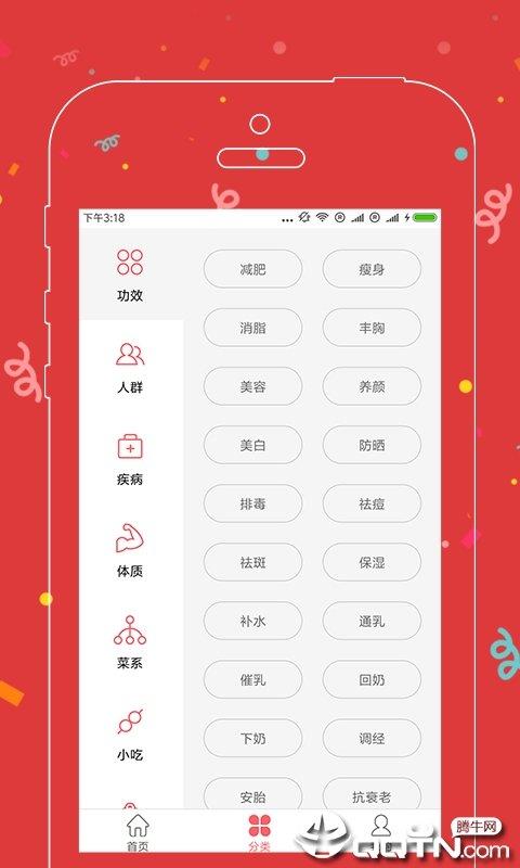 永利皇宫  v2.2.0图3