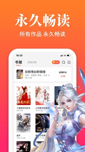 大美书网  v1.0图3