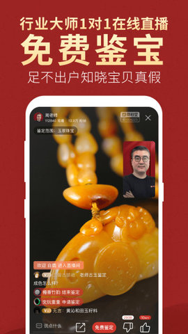 微拍堂  v5.2.1图1