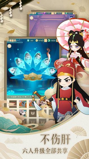 小小霸主京剧版  v4.1图1