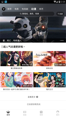 乐播影视手机版  v3.6.0图3