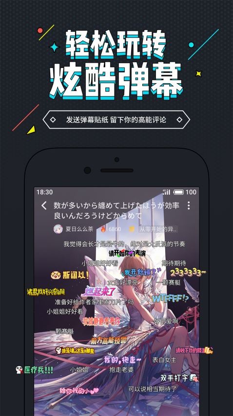 里世界短视频安卓版  v1.1.1图2