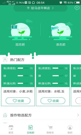 田优客  v.2.1.0图1