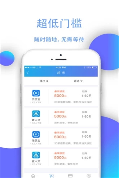 河马有钱手机版  v5.5.0图2