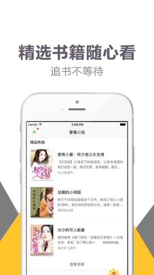 趣读书安卓版  v1.4图3