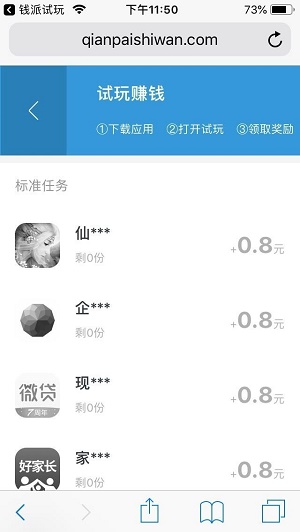 试玩助手2024  v3.42.00图2