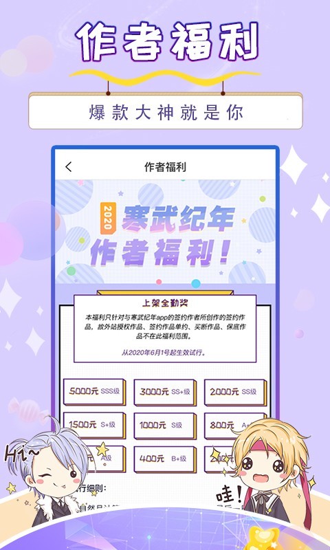 蛋皮小说2023  v1.23.02图3