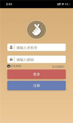 手友赚2023  v1.0.0图1