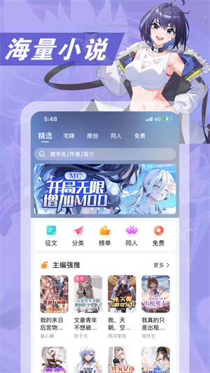 次元姬免费版下载  v1.0.0图4