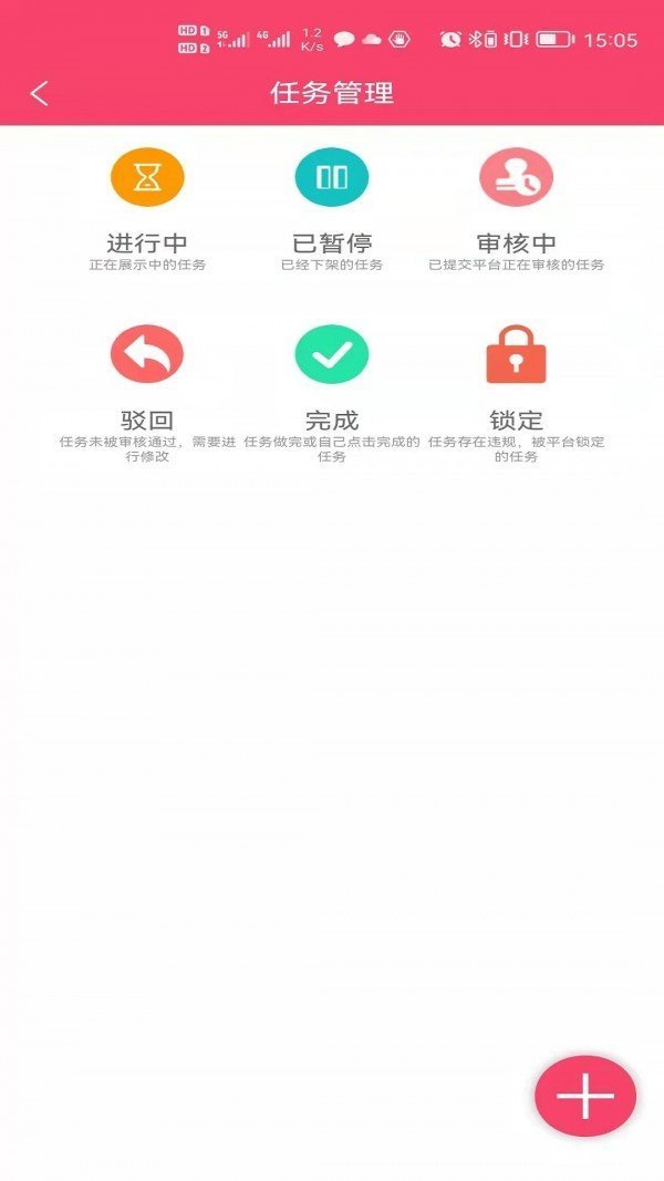 天创全球2024  v3.42.00图2