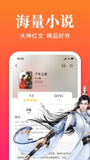 大美书网安卓版  v1.0图2