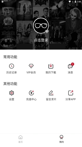 次元动漫城下载苹果手机版  v1.4.4图2