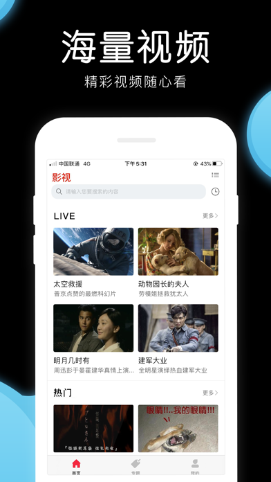 美剧tvapp官方下载  v4.2.0图2