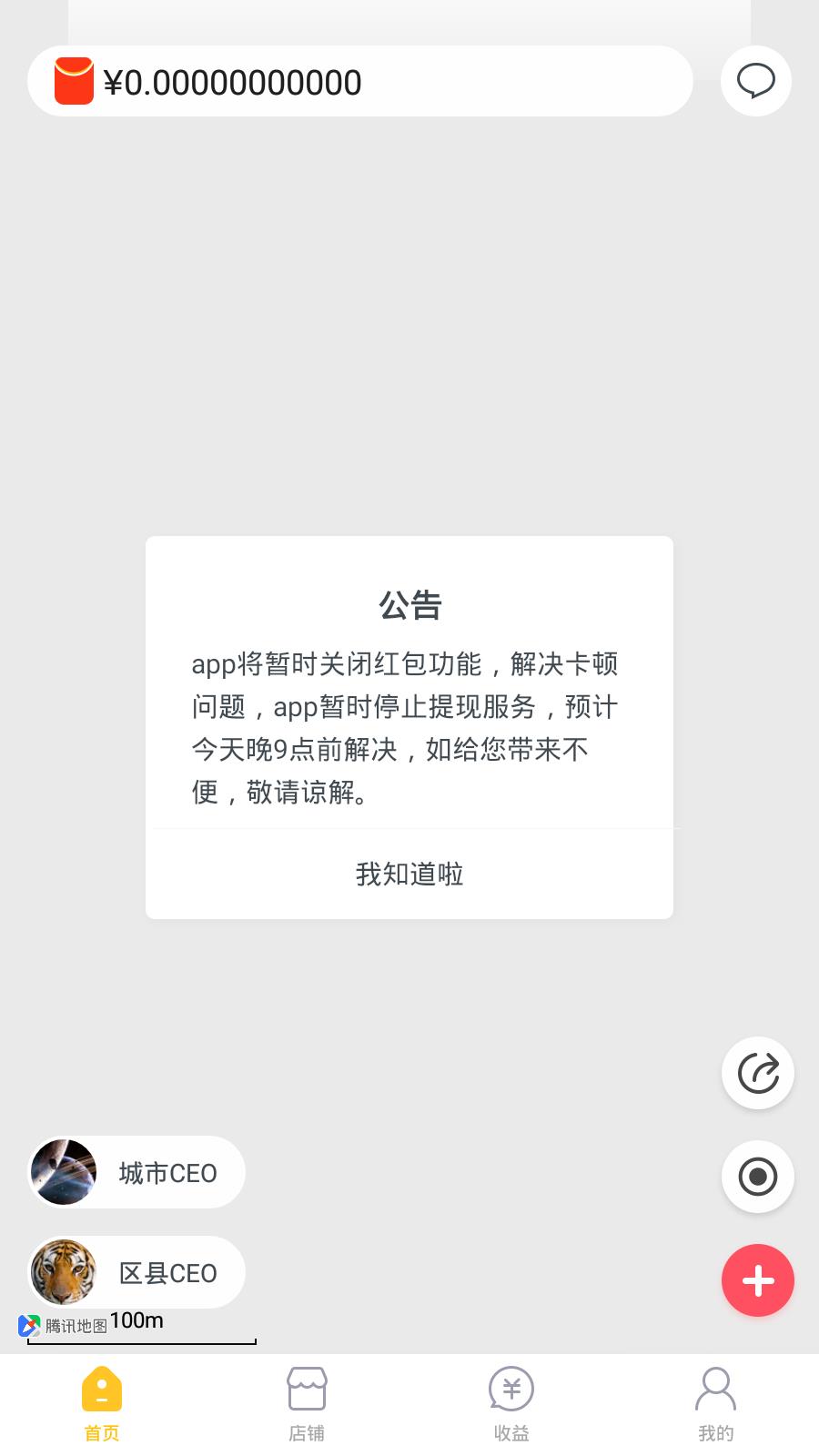 阅非  v3.0图1