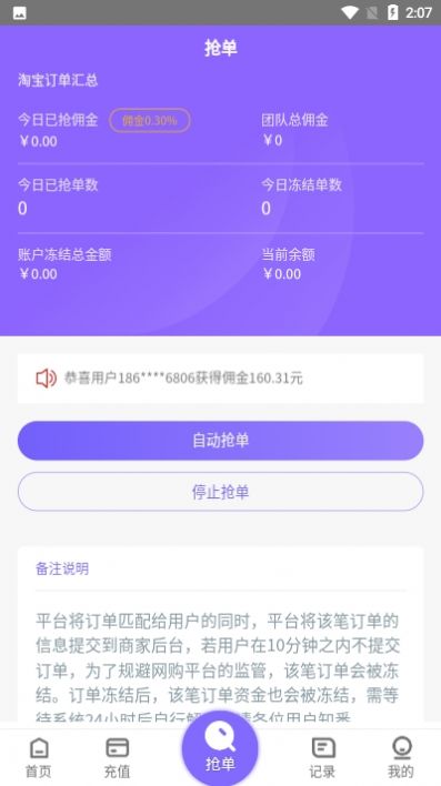 淘金阁app官网下载