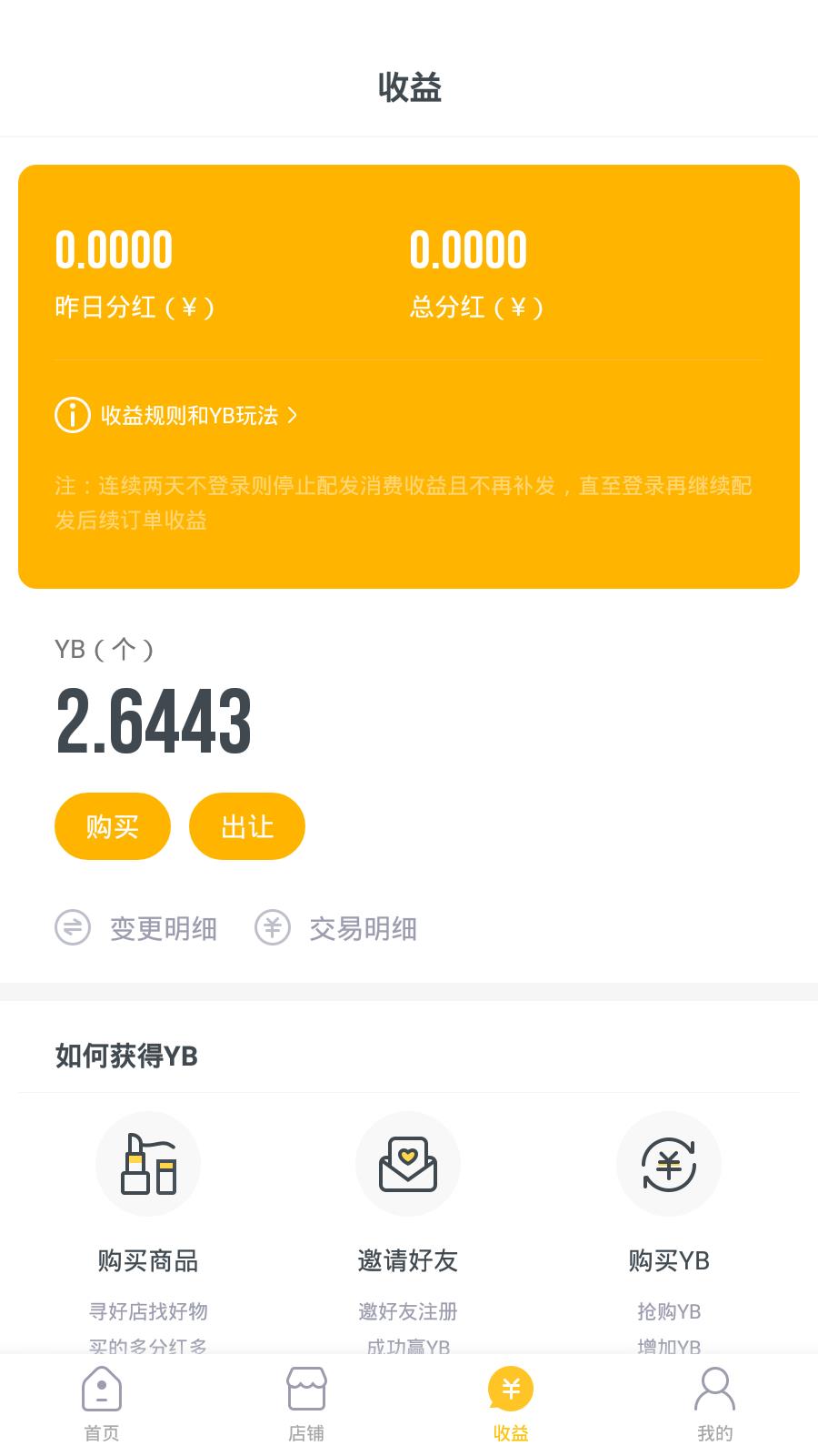 阅非  v3.0图2