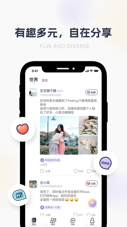 哈噜手机版  v1.2.15图1