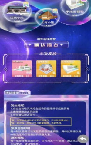 虹宇宙官网  v3.2.5图2