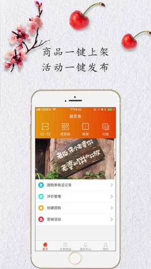 驰客  v1.0.150图1