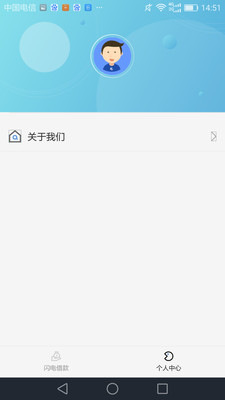 花花分期app  v3.5.3图2