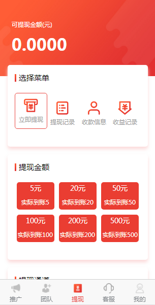 萌兔视界2023  v1.0图2