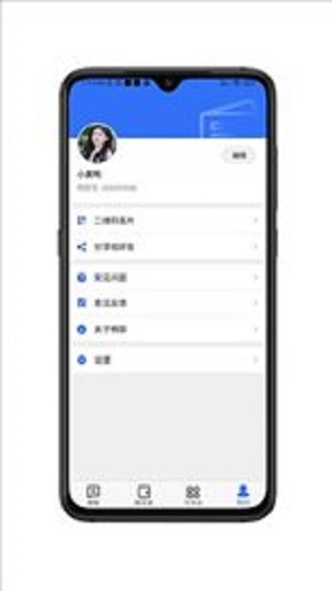 畅聊下载苹果版  v1.0.0图1