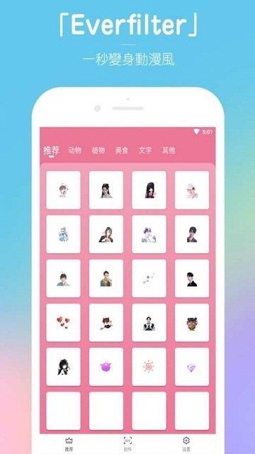 魔法风云  v1.3.2图3