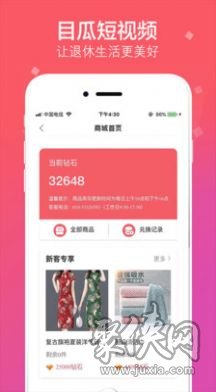 拍呱呱官网下载安装最新版  v1.0.2图3