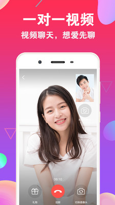 花尤圈app  v2.8.4图1