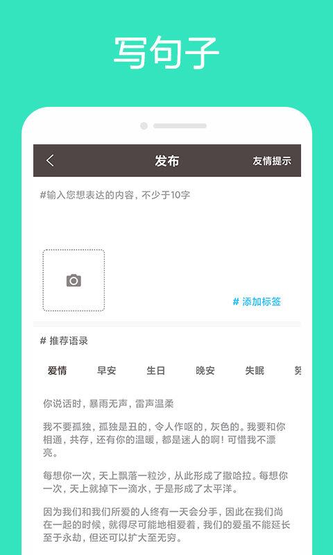 拾心大叔  v1.0.0图1