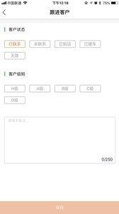 汇销宝  v3.1.0图3