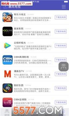 9i看点  v3.35.9图3