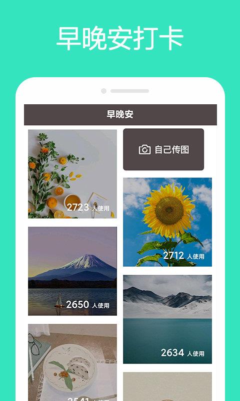 拾心大叔  v1.0.0图3