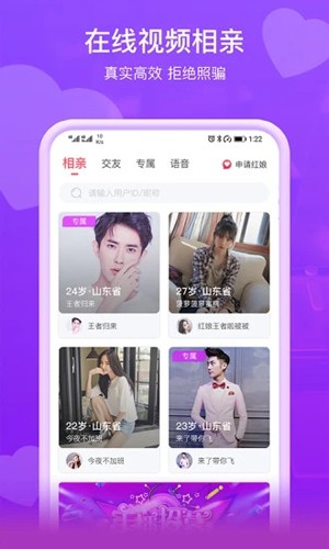 即见  v20.23.06.30图3