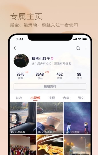 热眉短视频app  v1.0图3