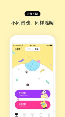 赫兹以前版本  v3.2.0图3