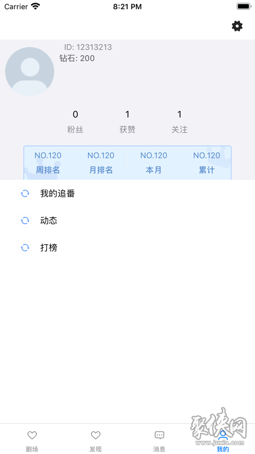 素社短剧  v1.0图3