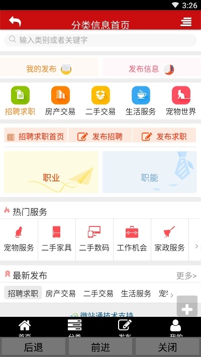 指尖许昌