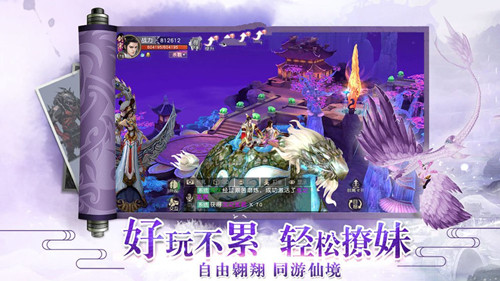 混沌苍穹手游  v2.6.3图1