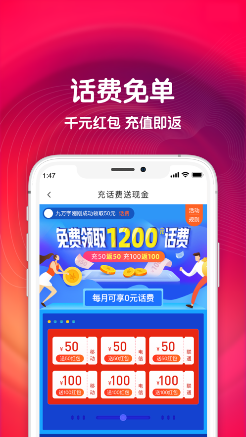 惠鲸  v3.0.1图2