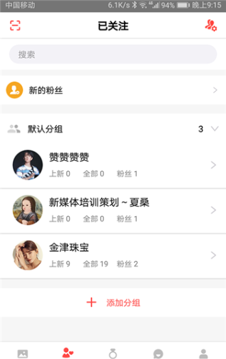 求图吧  v1.0.4图1