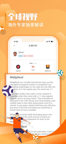 超神鲸  v1.3.1图2